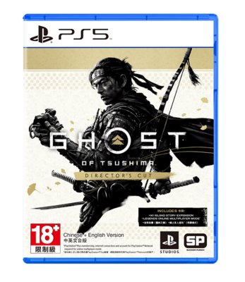 Ghost of Tsushima: Director's Cut Edition image