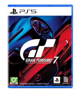 Gran Turismo 7 image