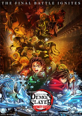 Key art for Demon Slayer: Kimetsu no Yaiba – The Movie: Infinity Castle.