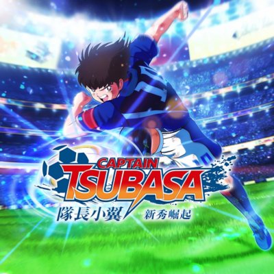 Captain Tsubasa: Rise of New Champions key art showing a player on a pitch kicking a soccer ball.