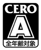 Cero Aロゴ