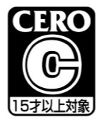 CERO「C」（15才以上対象）