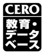 年齢別レーティングについて PlayStation (日本)