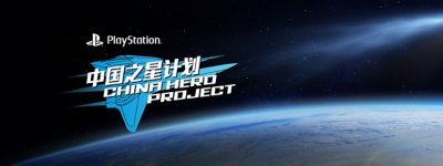 project Hero