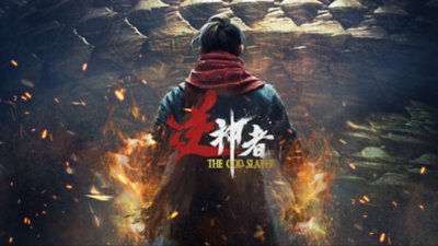 China Hero Project – The God Slayer