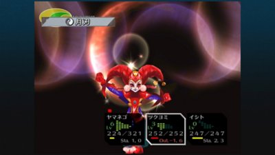 クロノ・クロス：ラジカル・ドリーマーズ エディション Gallery Screenshot 3