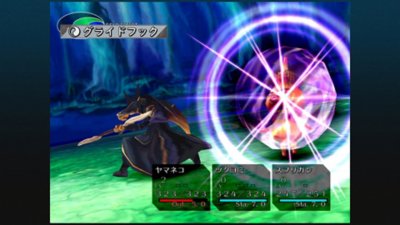 クロノ・クロス：ラジカル・ドリーマーズ エディション Gallery Screenshot 7
