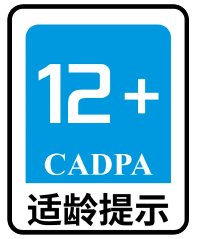 CADPA 12+