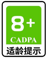 CADPA 8+