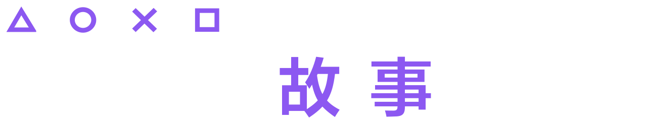 创作者故事 - logo