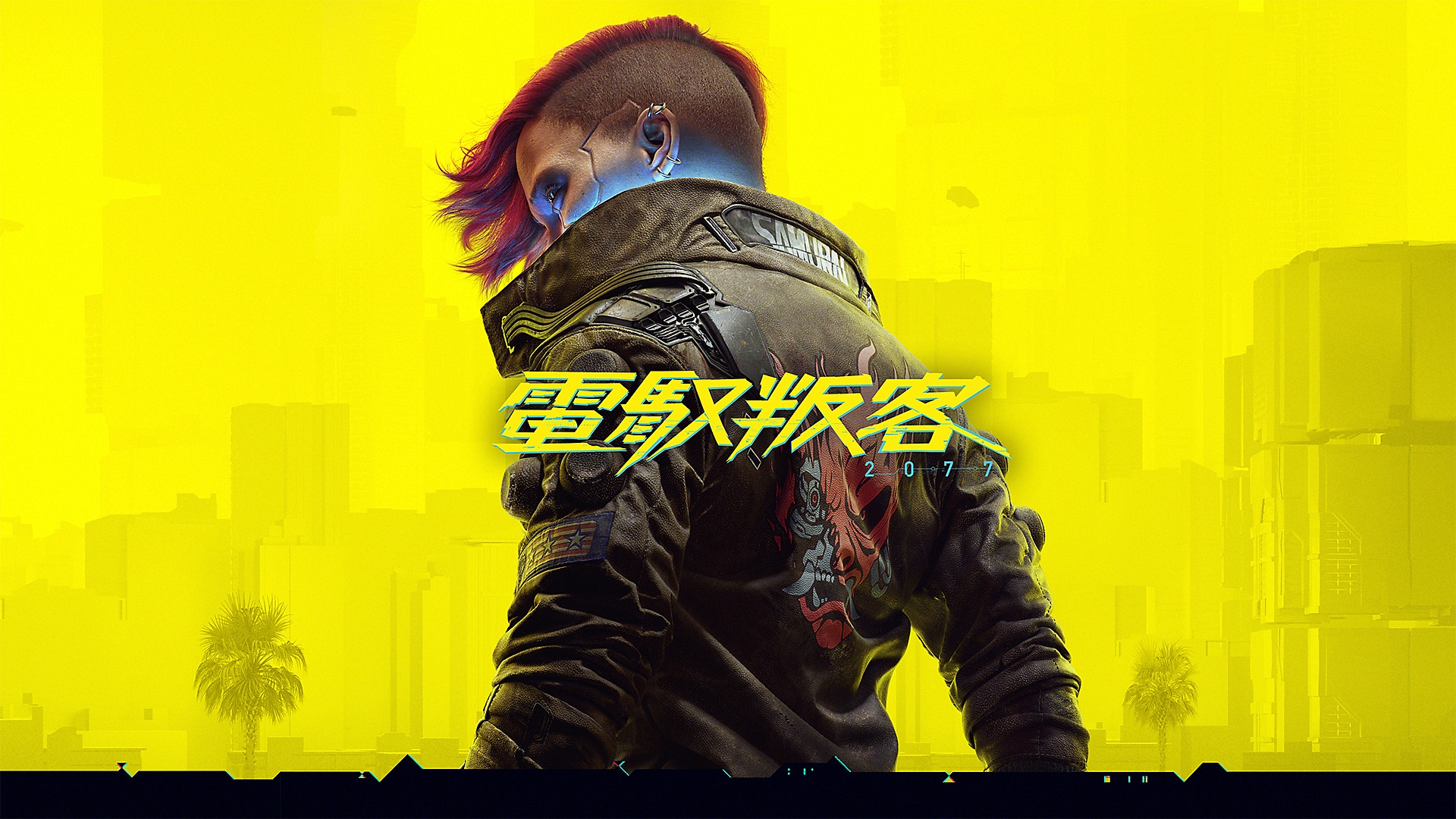 Cyberpunk 2077 - Next-Gen Update Launch Trailer | PS5