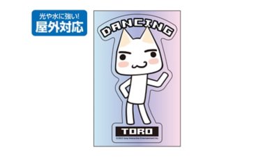 ダンシングトロ 屋外対応ステッカー Gallery Image 1