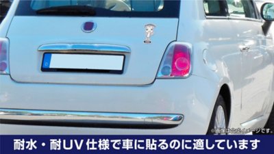 ダンシングトロ 屋外対応ステッカー Gallery Image 2