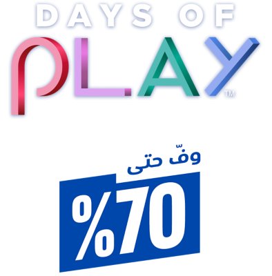 شعار days of play