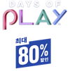 days of play 로고