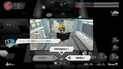 DEATH NOTE Killer Within スクリーンショット