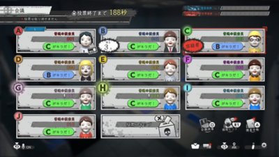 DEATH NOTE Killer Within スクリーンショット