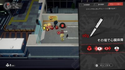 DEATH NOTE Killer Within スクリーンショット