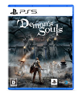 demons souls blu ray