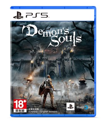 demons souls blu ray