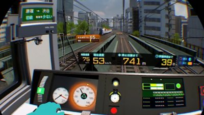 電車でＧＯ！！ はしろう山手線