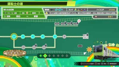 電車でＧＯ！！ はしろう山手線