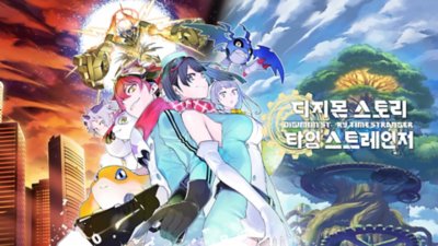  Digimon Story Time Stranger key art