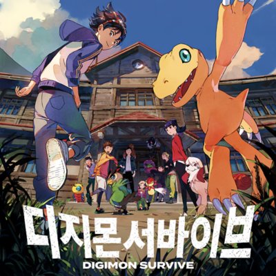 Digimon Survive showing a character and digital monster conversing at a table.