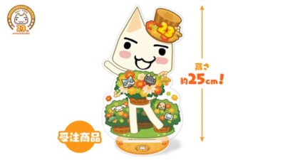 どこでもいっしょ23周年 トロのBIGなアクリルフィギュア Gallery Image 2
