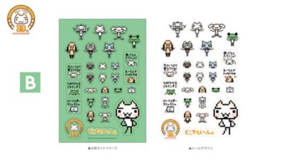 どこでもいっしょ23周年 クリアシール (2種) Gallery Image 3