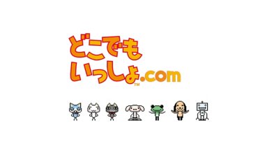 どこでもいっしょ.com | PlayStation