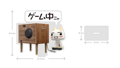 どこでもいっしょ トロ アクリルスタンド Gallery Image 2