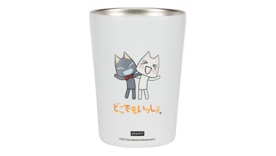どこでもいっしょ ステンレスサーモタンブラー (どこでもいっしょ トロフェイス) 380ml Gallery Image 2