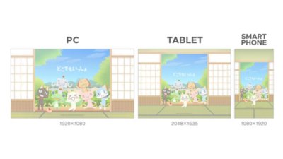 どこでもいっしょ 壁紙セット【カレンダー2023柄】 Gallery Image 2