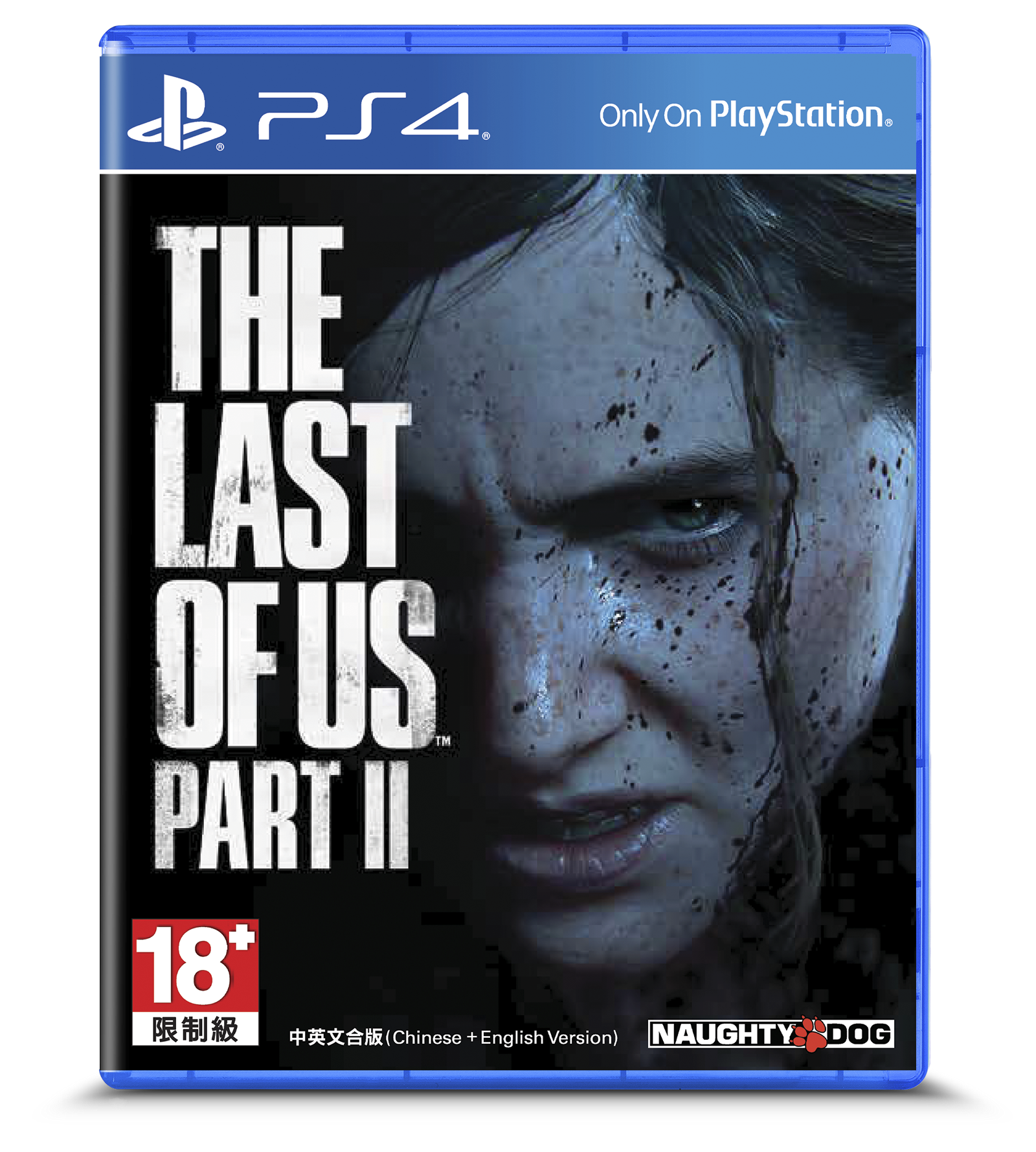 The Last of Us™ Part II