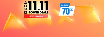 Double Eleven 2025 key art