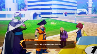 ドラゴンボールZ KAKAROT - Gallery Screenshot 10