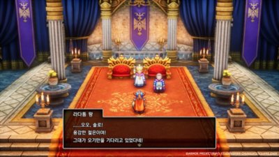 드래곤 퀘스트 I & II HD-2D Remake Screenshots 3