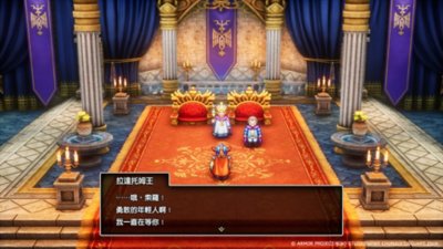 勇者鬥惡龍I & II HD-2D Remake Screenshots 3