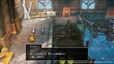 Dragon Quest I & II HD-2D Remake Screenshots 2