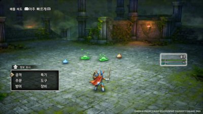 드래곤 퀘스트 I & II HD-2D Remake Screenshots 1