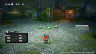 勇者斗恶龙I & II HD-2D Remake Screenshots 1