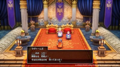 Dragon Quest I & II HD-2D Remake Screenshots 3
