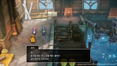 드래곤 퀘스트 I & II HD-2D Remake Screenshots 2