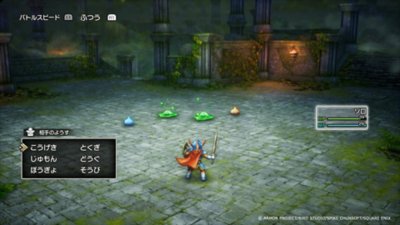Dragon Quest I & II HD-2D Remake Screenshots 1