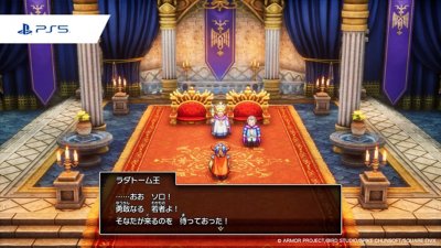 ドラゴンクエストI＆II キーアート