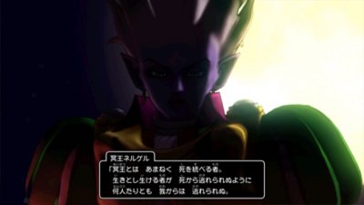 ドラゴンクエストX 目覚めし五つの種族 オフライン Gallery Screenshot 11