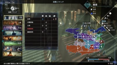 真・三國無双８ Empires Gallery Screenshot 9