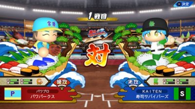 eBASEBALLパワフルプロ野球2022 | ゲームタイトル | PlayStation