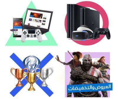 سماعة رأس PSVR